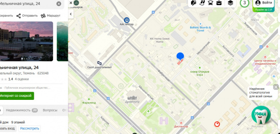 Продаётся однокомнатная квартира в Тюмени, район Драмтеатр